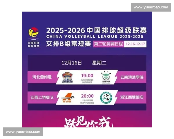 打造全球领先体育赛事权威平台 提升用户体验与赛事权威性
